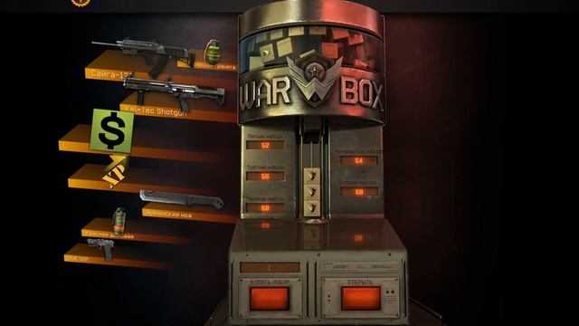 Выбиваем сайгу12с смотреть онлайн