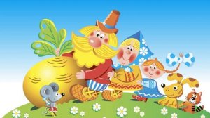 РЕПКА АУДИО СКАЗКА ДЛЯ МАЛЫШЕЙ  |  Русские народные сказки |