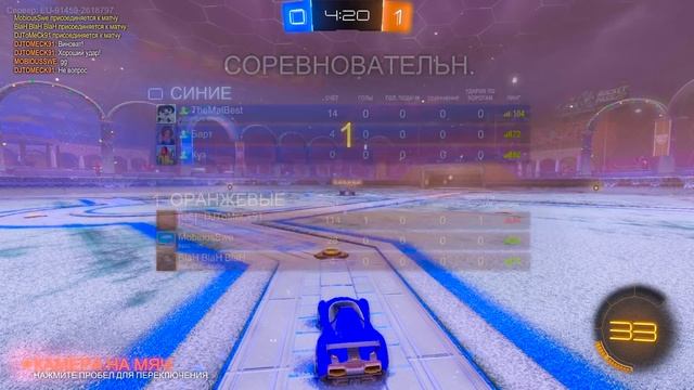 МОЯ ПЕРВАЯ ШАЙБА! САМАЯ БЫСТРАЯ ШАЙБА ВЛЕТЕЛА В БОЛЬШИЕ ВОРОТА - СНЕЖНЫЙ ХОККЕЙ В ROCKET LEAGUE смотреть онлайн