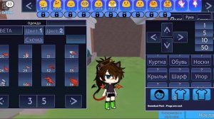 как сделать скин в роблоксе гача оглаин