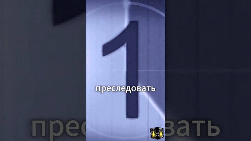 7 слов «Идиот». Проверь себя B1.  #всеманглийский