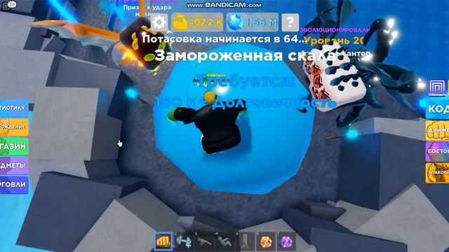 роблокс мускул ледженс 2 часть смотреть онлайн