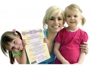 Минтруд изучает возможность заменить маткапитал на ежемесячные выплаты