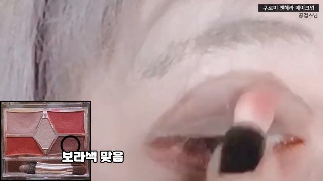 쿠로미 멘헤라 메이크업?┃Kuromi menhera makeup смотреть онлайн