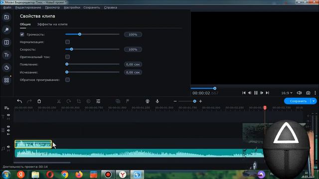 Делаем бит и записываем голос + вебка (обзор на пародию Fl Studio Online Sequencer)