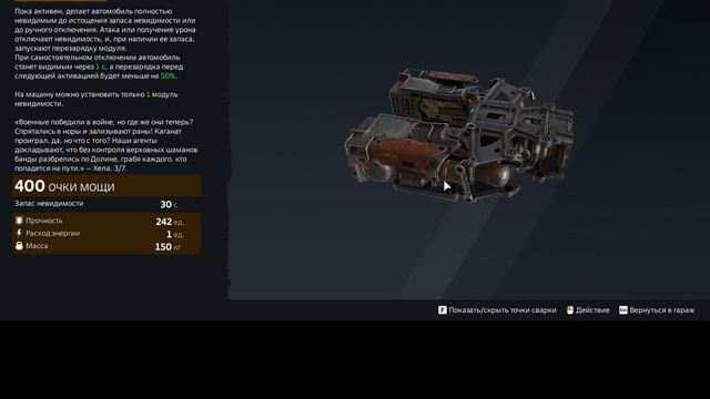 Crossout обновление Frostbite Assault есть ли топовое оружие и стоит ли брать пропуск!