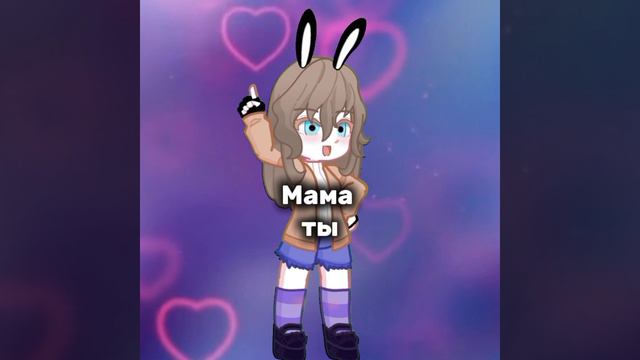 Mami