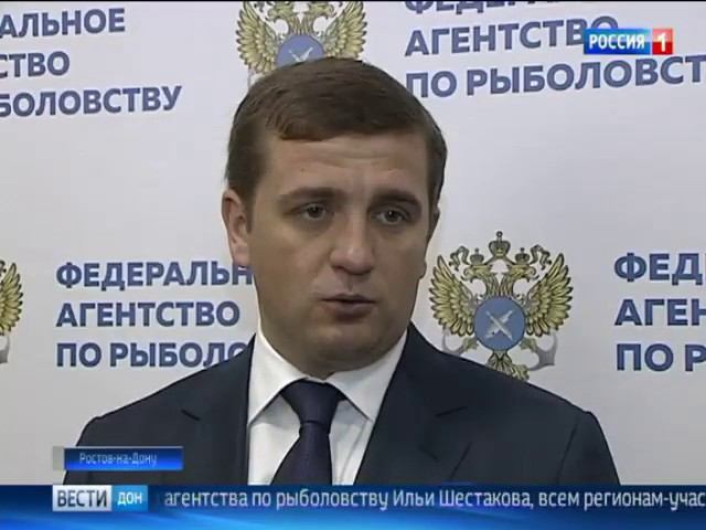 Форум товарной аквакультуры донской регион лидирует по выращиванию рыбы