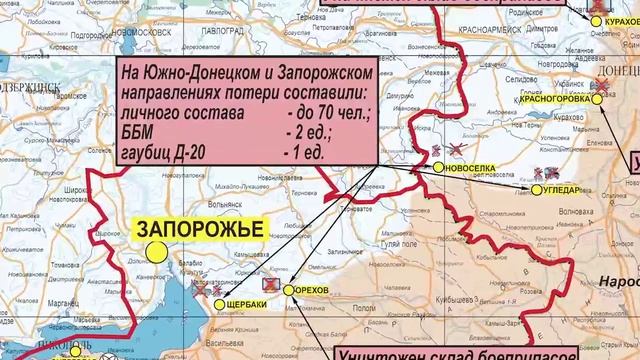 СВО (04.04.2023 г.).mp4 смотреть онлайн