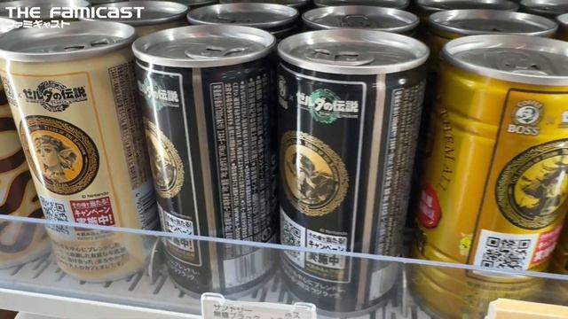 Legendary Jackets & Merch | Boss Coffee x Tears of the Kingdom Japan Only Campaign смотреть онлайн