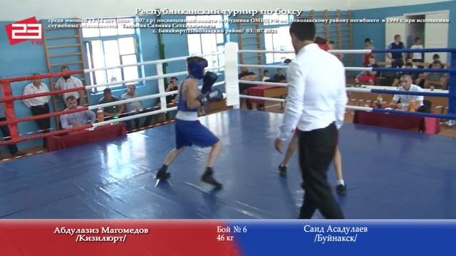 Республиканский турнир по боксу 03.07.2021 г с. Банайюрт, бокс, новолакский район смотреть онлайн