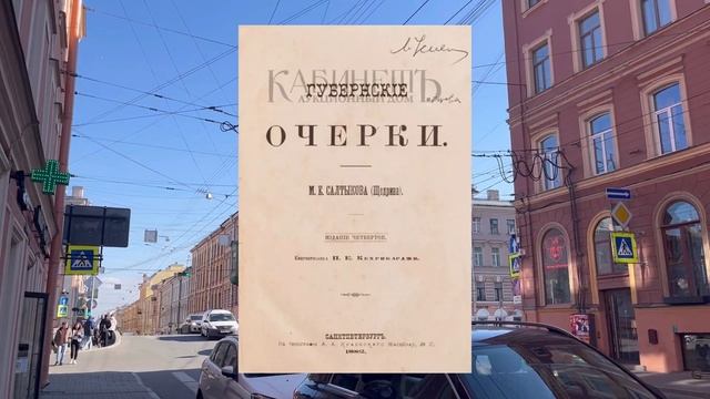 Мария Павлова: публицисты ушедших эпох смотреть онлайн