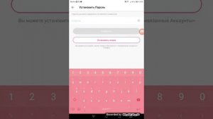 Как установить акк в лайке Новая версия