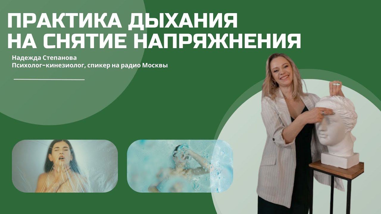 Не могу сделать глубокий вдох