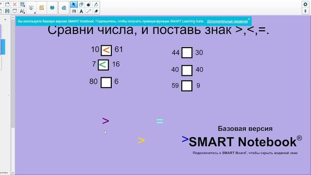 Видео урок