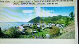 Конференция по экологии