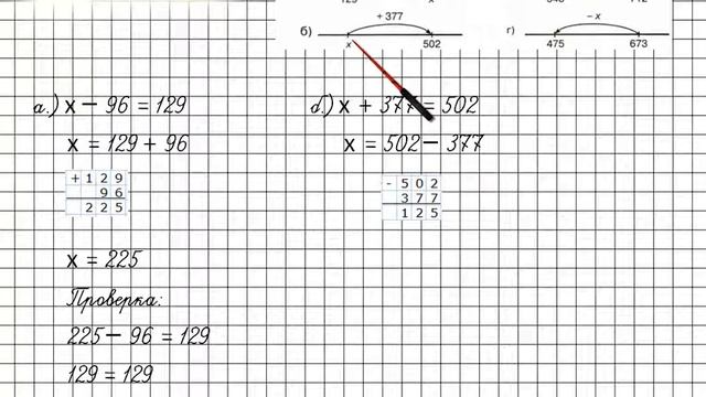 Урок 7 Задание 6 – ГДЗ по математике 2 класс (Петерсон Л.Г.) Часть 2 смотреть онлайн