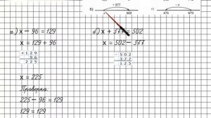 Урок 7 Задание 6 – ГДЗ по математике 2 класс (Петерсон Л.Г.) Часть 2