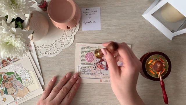 Оформление открыток | Postcrossing смотреть онлайн