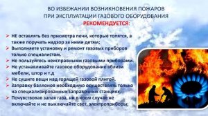 ОЗ п-о период (5)