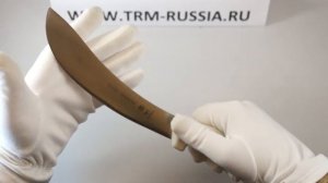 Tramontina Professional Master Нож для разделки мяса 7" 24606/087
