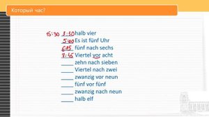 Упражнения к уроку 9/28. Немецкий для начинающих. Самый простой курс немецкого #немецкийснуля