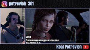 Реакция на "Эволюция Игровых Мемов 1984-2022 | 200 МЕМОВ и ПЕСЕН | Популярные мемы и музыка из игр"