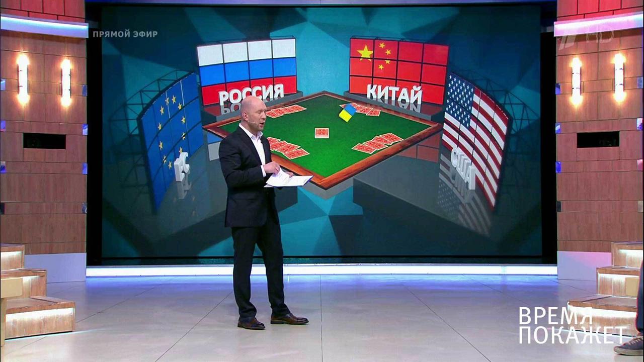 Опасные связи. Время покажет. Выпуск от 29.05.2017