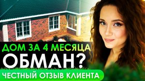 Универсальная планировка для любой семьи! Кирпичный одноэтажный дом 129 кв