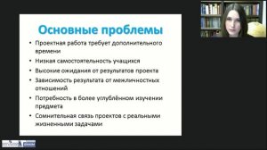 Проектная деятельность на уроке немецкого языка с УМК «Вундеркинды Плюс» для 2–4 классов