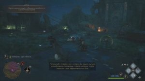 HOGWARTS LEGACY - #40 ИСПЫТАНИЯ ПЕРСИВАЛЯ РЭКХЕМА - БАШНЯ С ГОБЛИНАМИ РАССЛЕДОВАТЬ