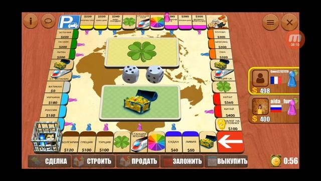 Rento Fortune Monopoly Online Game смотреть онлайн