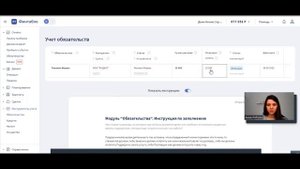 ФИНТАБЛО | Демонстрация сервиса