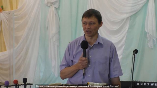 Богослужение 31 июля. "Укрепляйся Господом" смотреть онлайн