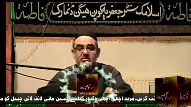 Allama Amini ne Us Shakhs ka Challenge Qabool Kia...| Maulana Syed Ali Murtaza Zaidi