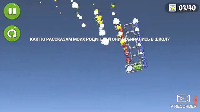 BAD PIGGIES(угарные моменты) смотреть онлайн