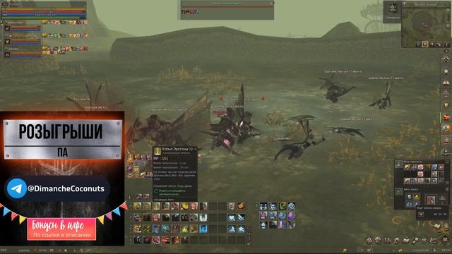 Новый путь до 120 уровня в LineAge 2 main | RuOff | Airin