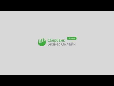 Продление полномочий руководителя в СББОЛ
