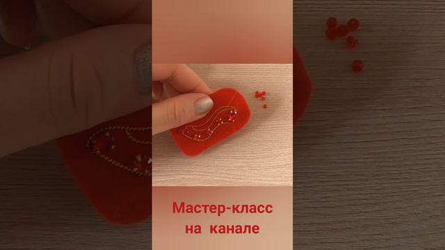 Туфельки из бисера