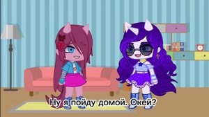 ПИНКАМИНА. Хоррор игра  Gacha club. Часть 2✴️