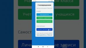 регистрация в tinkercad