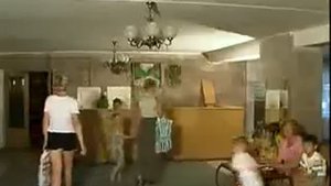 САНАТОРИЙ СКАДОВСК