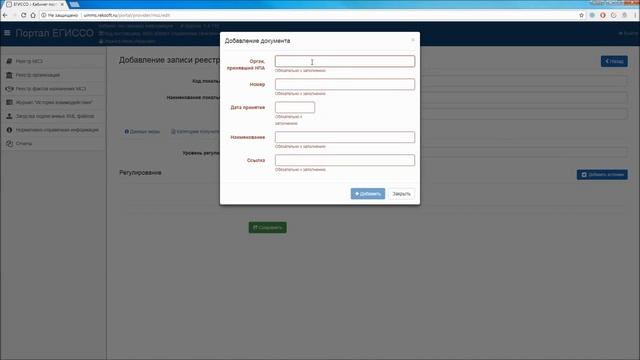 Инструкция 2018 года от ПФР по работы с Реестром ЛМСЗ смотреть онлайн