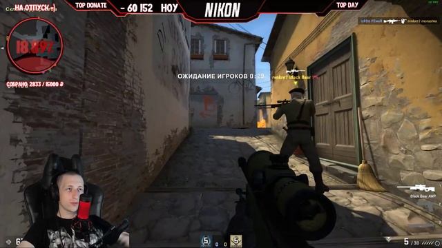 ? БУХЛОСТРИМ / СМОТРИМ ВИДОСЫ ? СТРИМ ПО CS GO ? смотреть онлайн