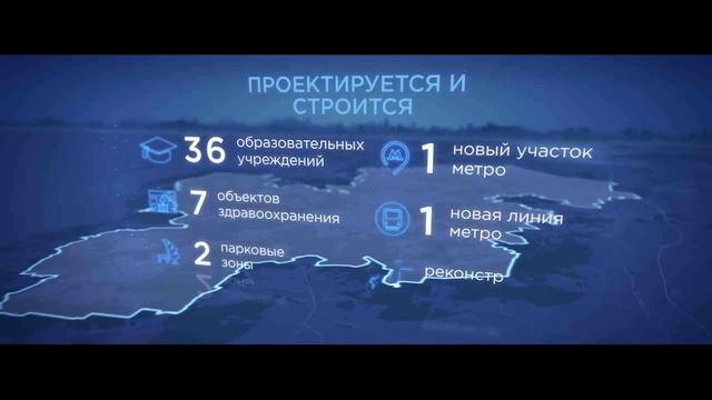 Результаты строительства в Москве 2011-2016 и планы на будущее смотреть онлайн