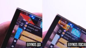 NOTE 20 ULTRA МОЖЕТ БЫТЬ БЫСТРЕЕ. СДЕЛАЙ ЭТО ЗА 1 МИН