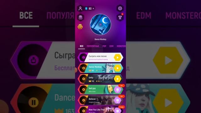 Я ИГРАЮ В "Tiles Hop"! Светящийся Шарик Прыгает По Остравкам Музыки?