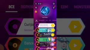 Я ИГРАЮ В "Tiles Hop"! Светящийся Шарик Прыгает По Остравкам Музыки?