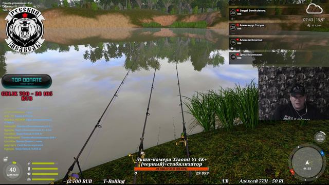 🐟 Русская рыбалка 4! Вебка РР4 топ игра Набор в "Берлогу" смотреть онлайн