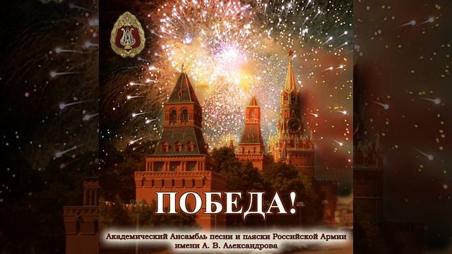 Это правда, что был Сталинград смотреть онлайн